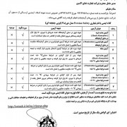 file_84299259
