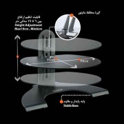 نگهدارنده-مانیتور-بالانس-(3)_801736931